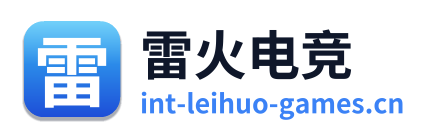 雷火电竞 Logo